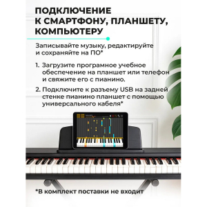 Купить Синтезатор AIWA ASZ-88W-7.jpg